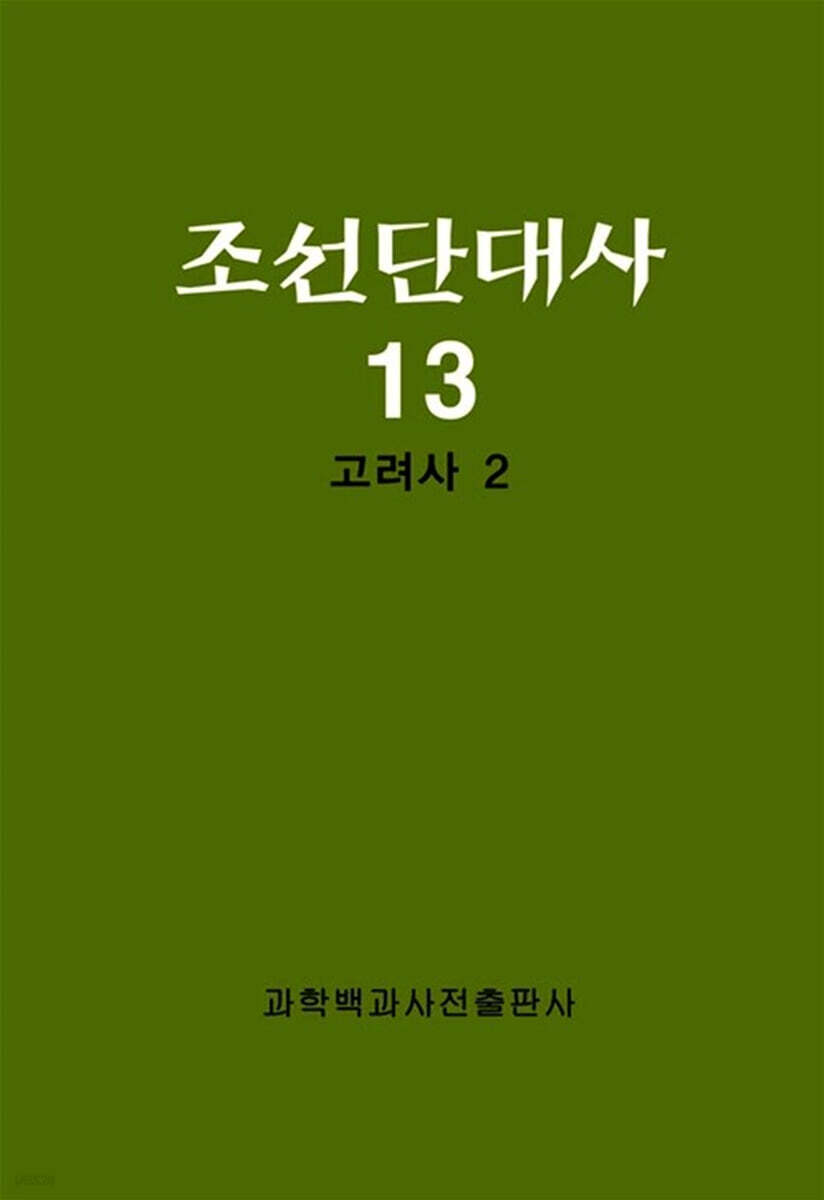 9788977282155
