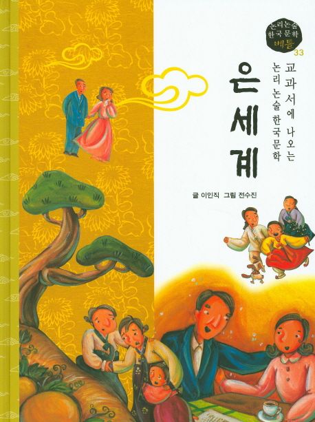 신착자료 : 안중도서관 안중도서관