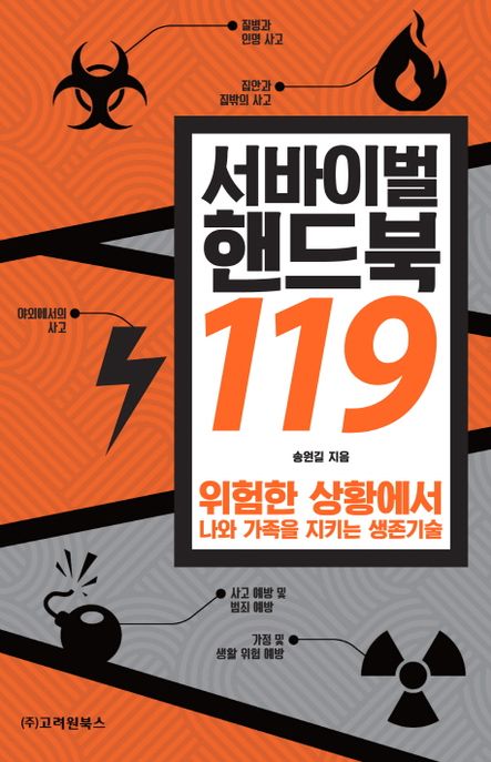 9788994543703