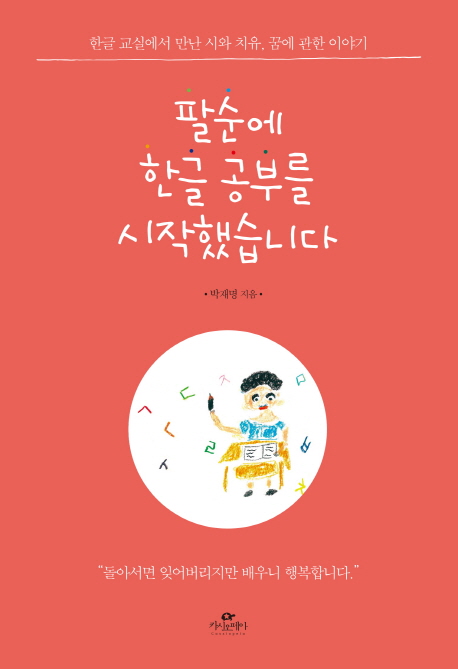 책을읽는사람들 이미지