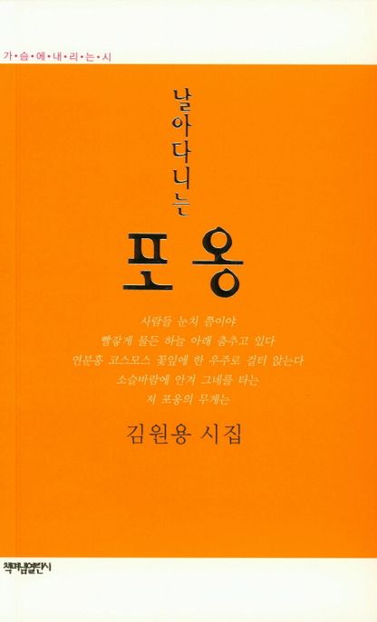 9791188048212
