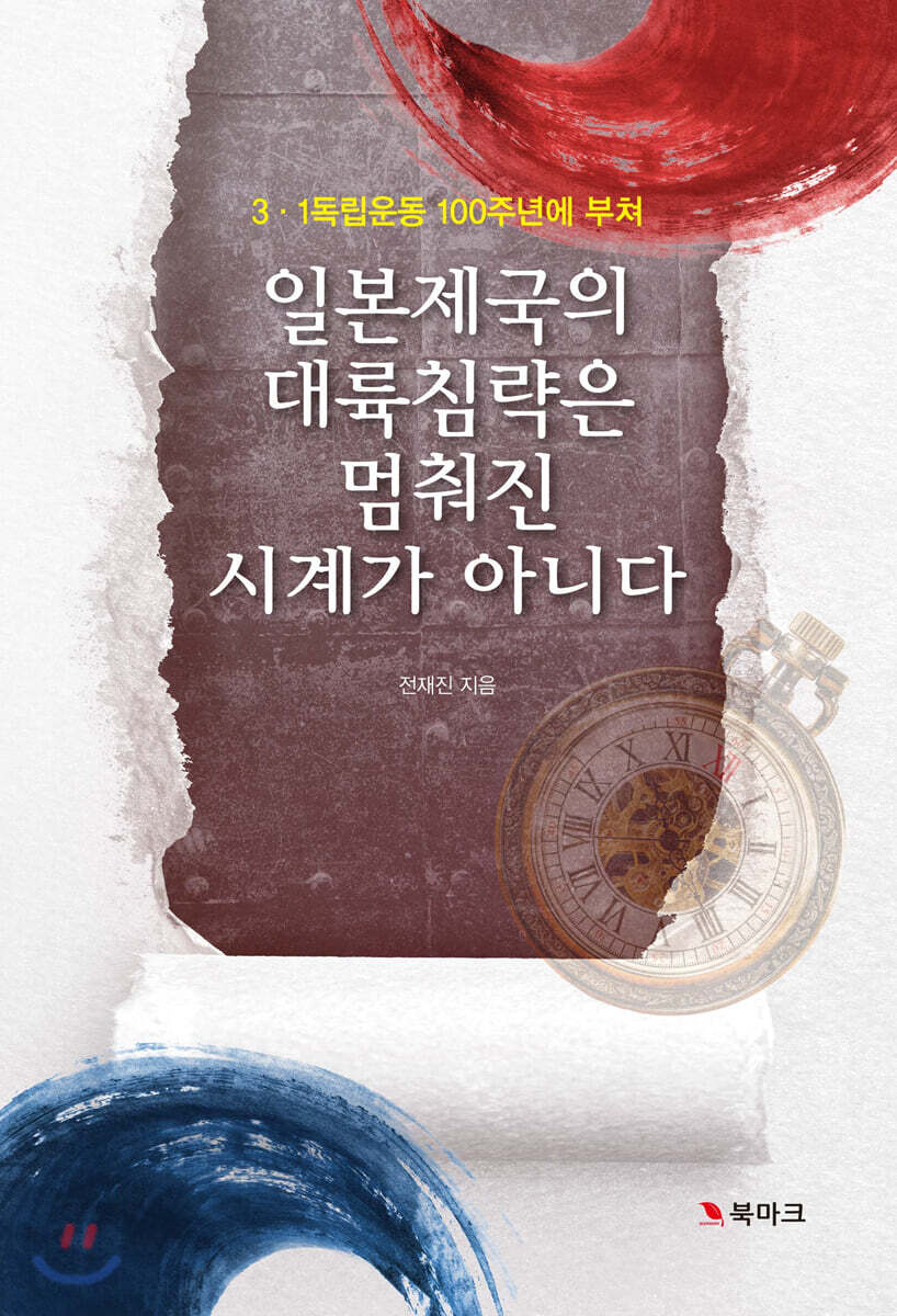 9791185846859