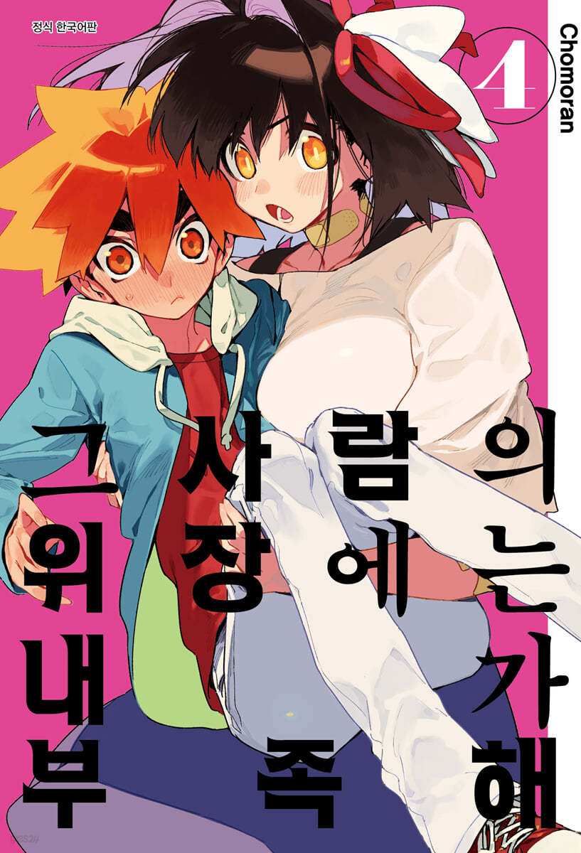 가지가지 이미지