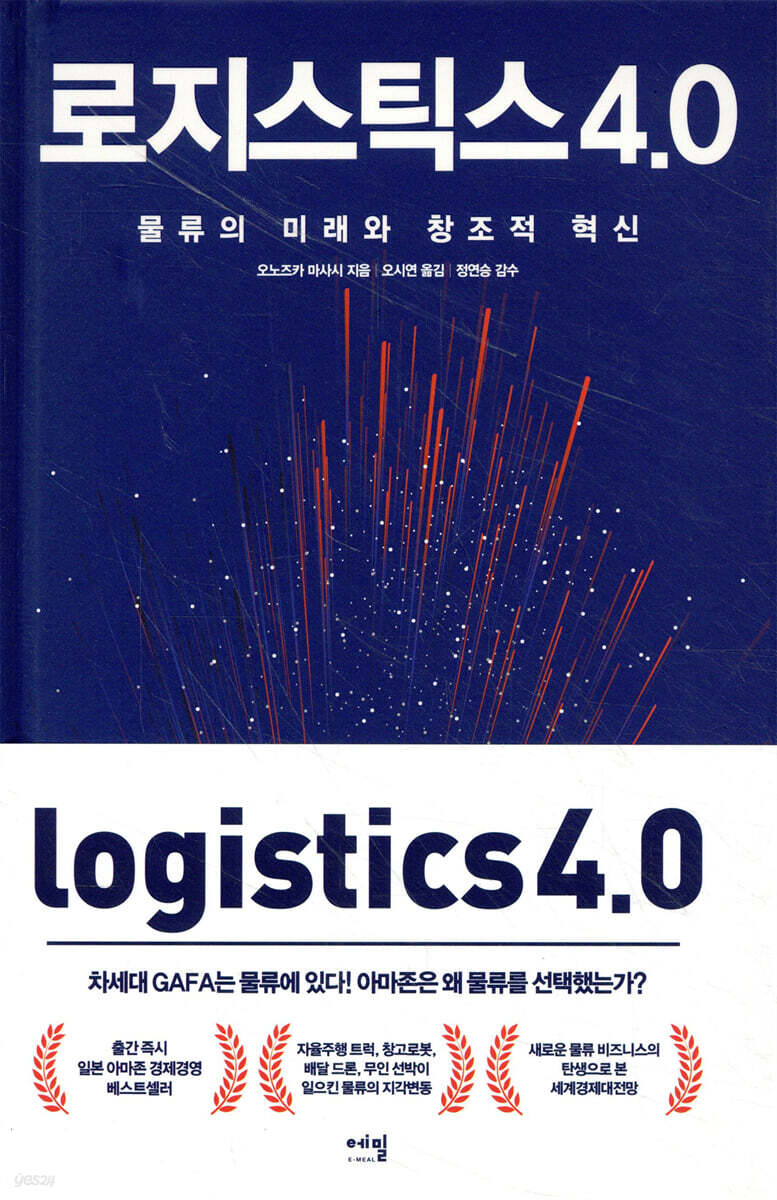 9791190357067