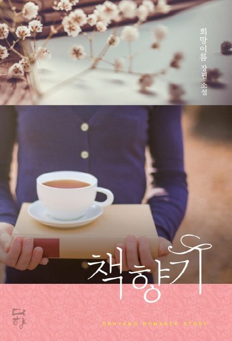 (주)이룸 이미지