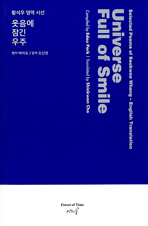 9791195749133