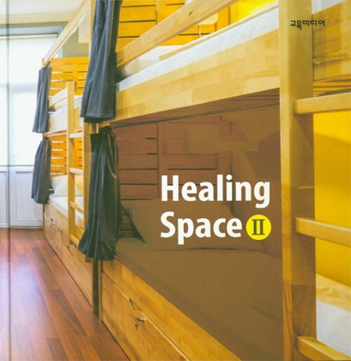 Healing Space. 2