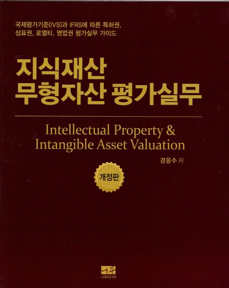9791186756065