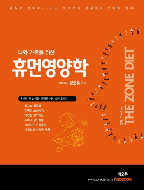다이어트존 이미지