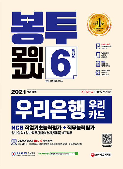 9791125498179
