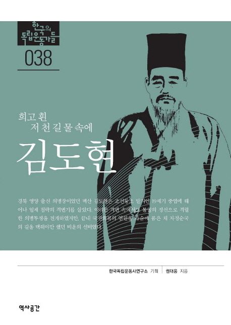 (희고 흰 저 천 길 물 속에)김도현