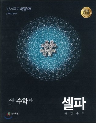 9791125923428