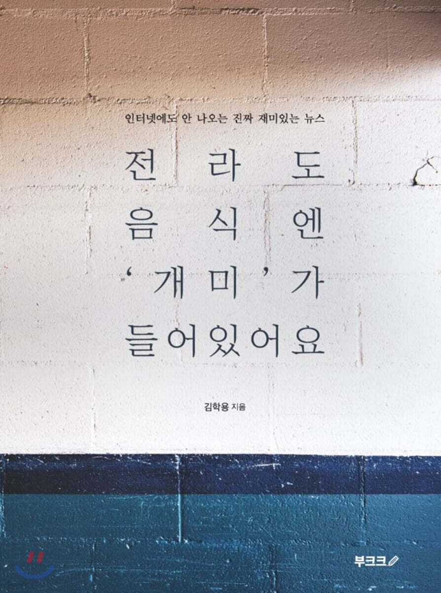 9791127279097