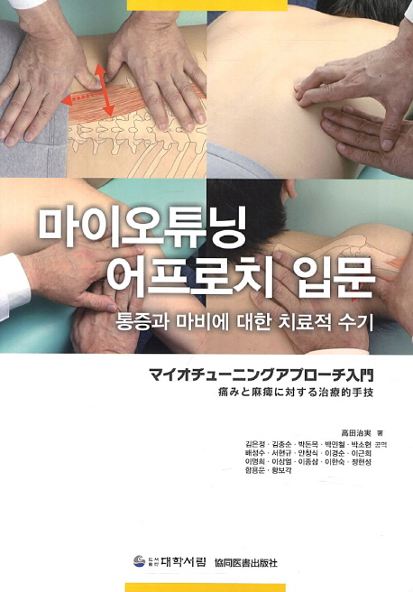 9788969400130