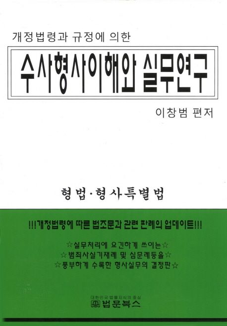 9788975352416