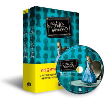 Alice in wonderland  / 이상한 나라의 앨리스 표지