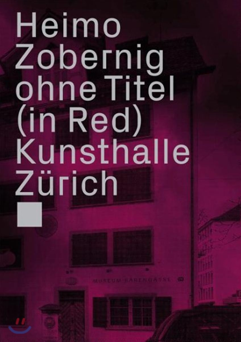 Heimo Zobernig (Ohne Titel (in Red) Kunsthalle Zurich)