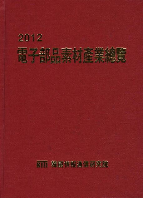 9788960814929