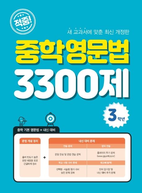 9788963919171