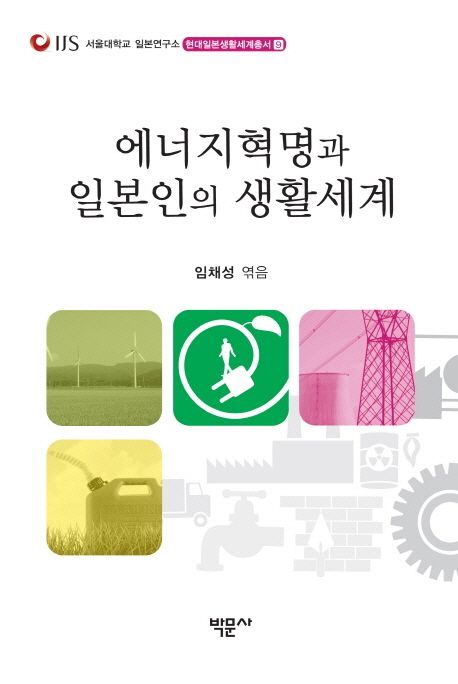 9788998468415