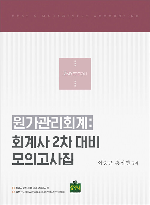 9791161371634