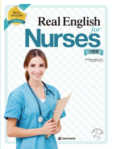 Real English for nurses : 기본편 / Michael A. Putlack ; 김진숙 ; 다락원 ESP 연구소 [지음]