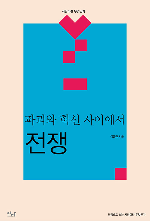 9791186827826
