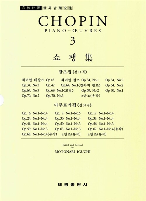 9788976242419