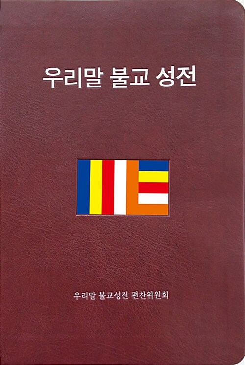 9788998502577