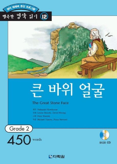 9788972559030