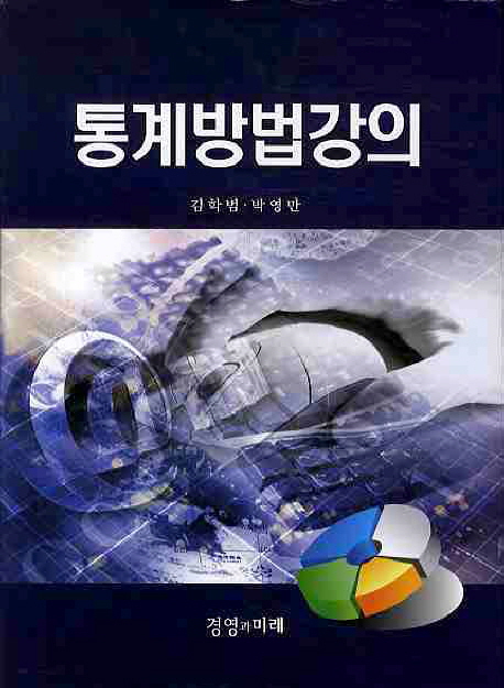 9788994391045