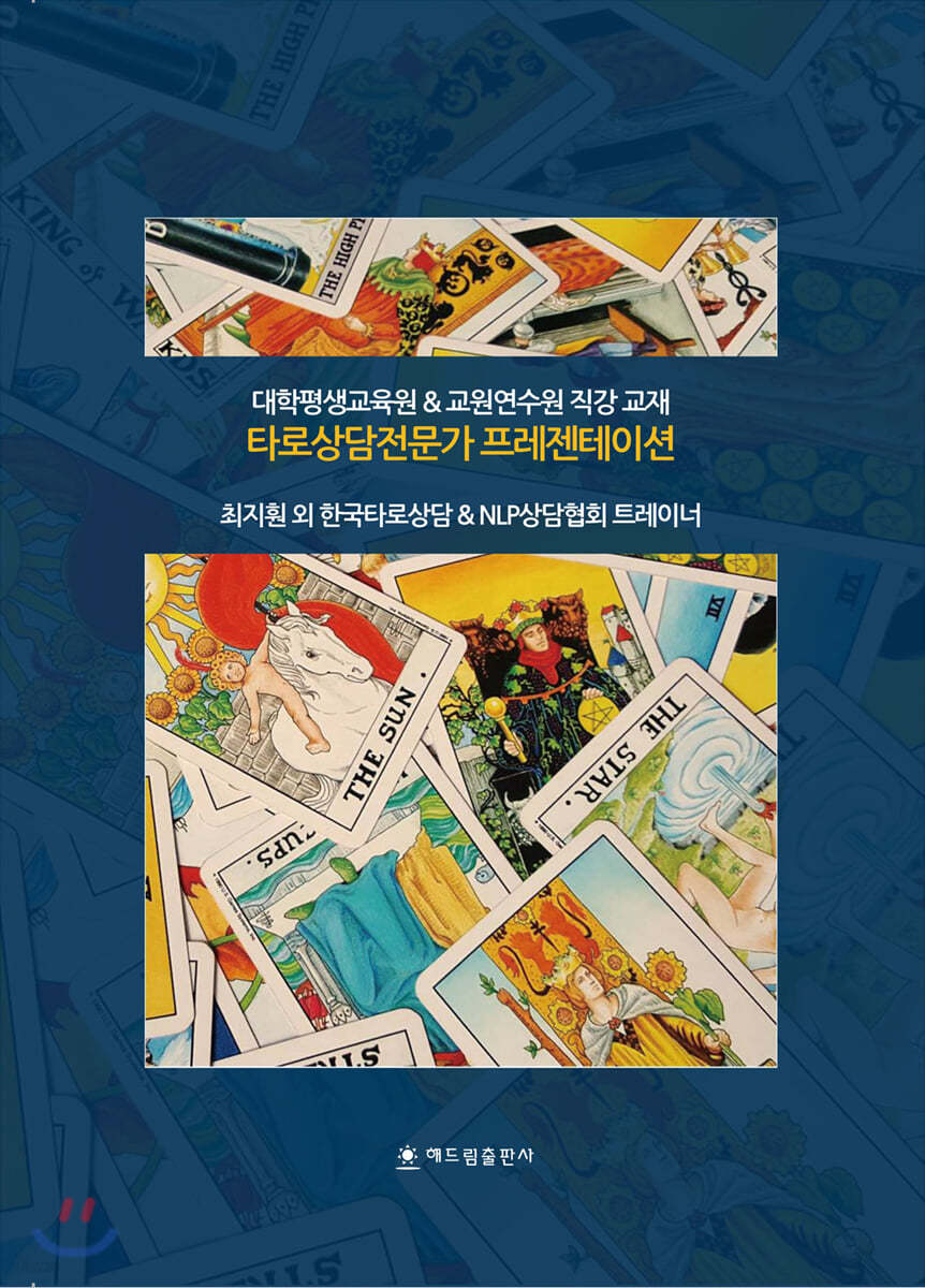9791156343769