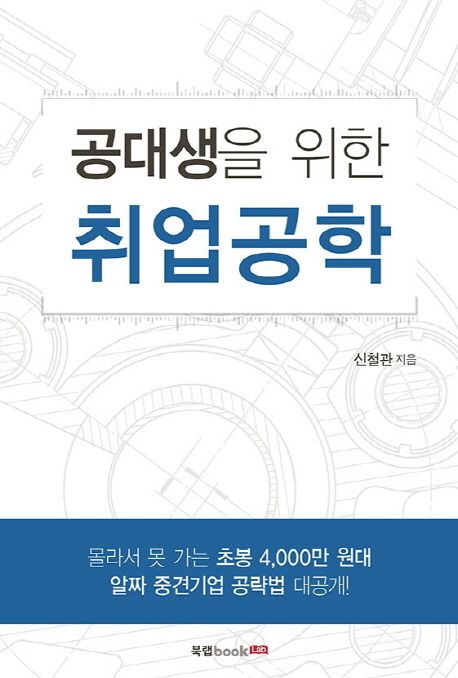9791159872860