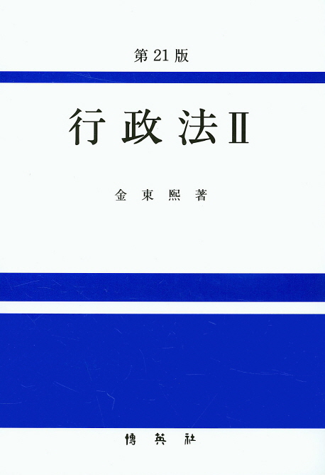 9791130327402