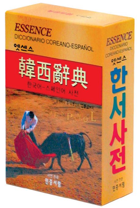 Essence dictionary Coreano-Espanol