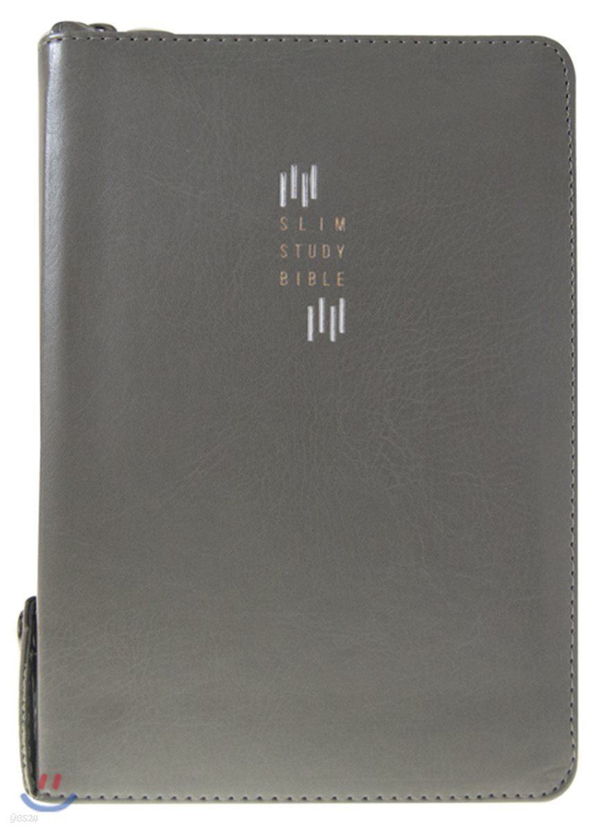 개역개정 슬림 스터디 성경 (새찬송가/그레이/중합본/색인/지퍼/금장) (지퍼.금장)