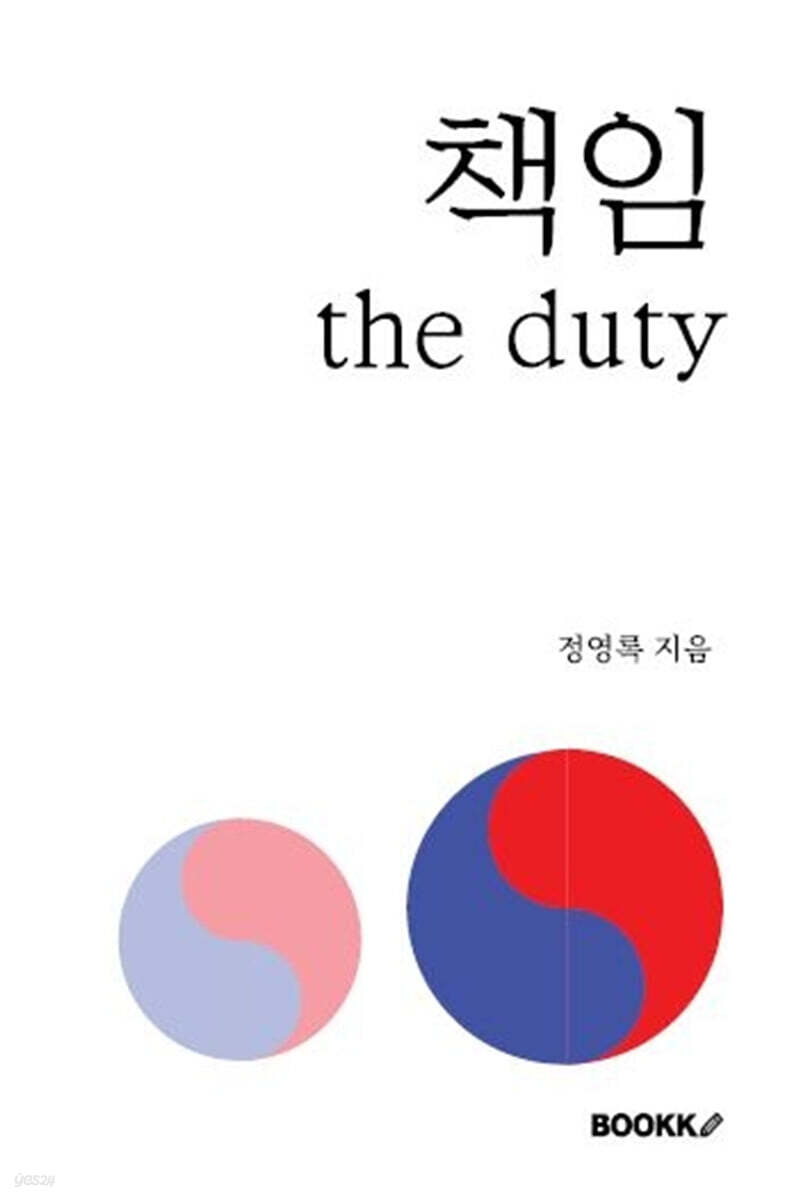 9791137238138