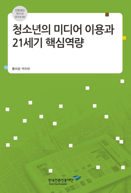 9788957113707
