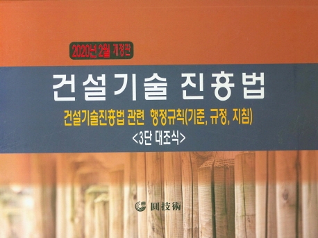 9788974014087