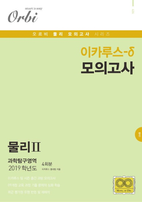 9791188639441