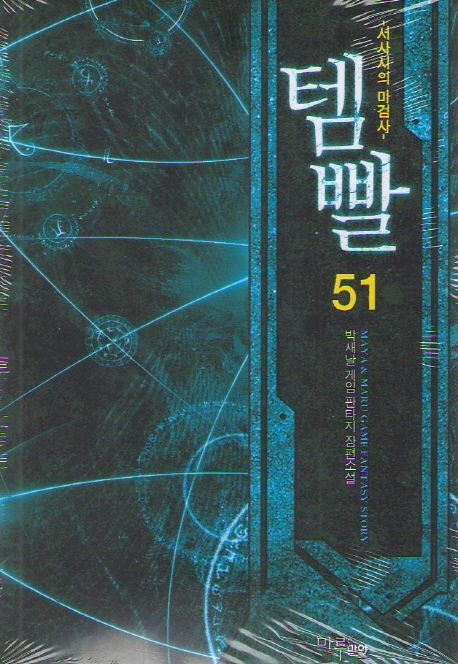 9791136807113