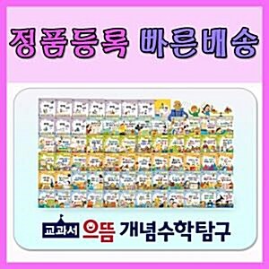 6000740494
