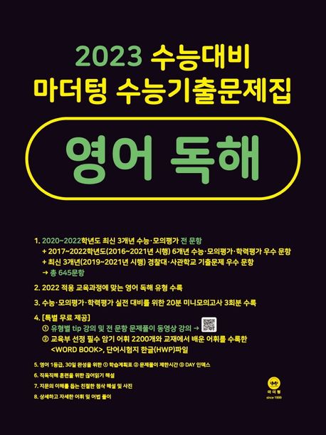 9791162729465