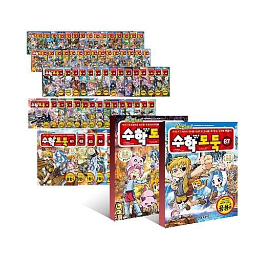 메이플 스토리 수학도둑 1~91권 세트/아동도서17권+스터디플래너2권 증정 (재정가)