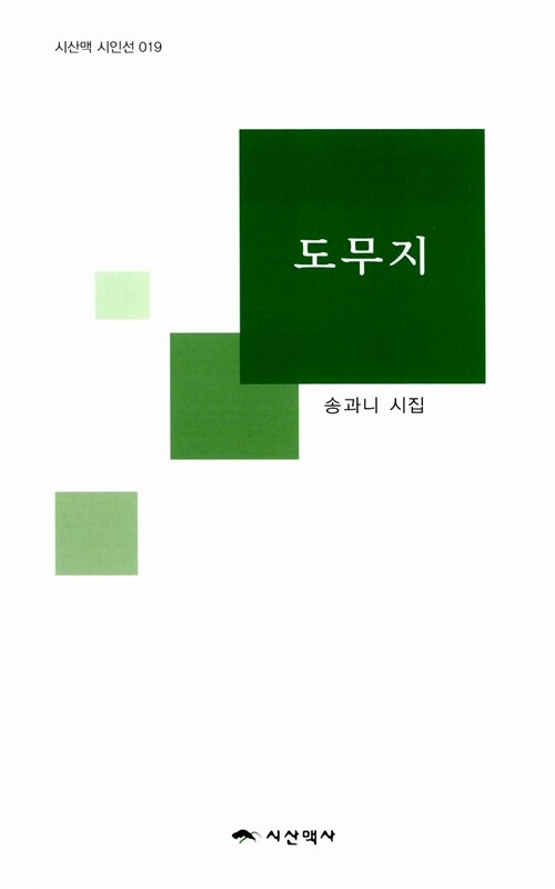 9788998133252