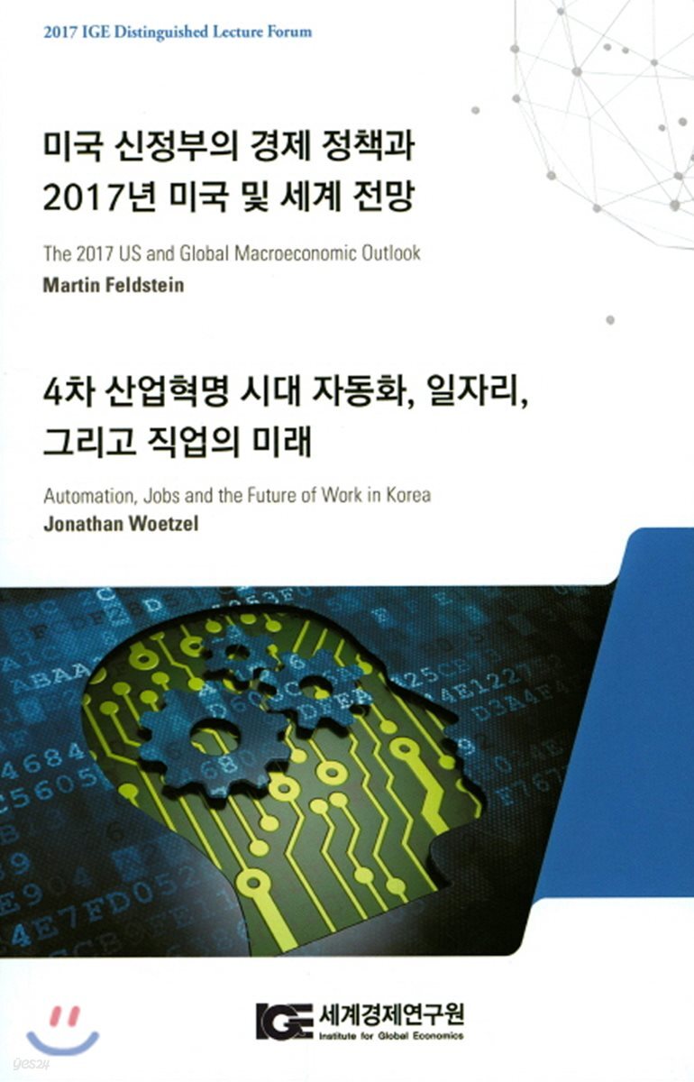 9791161770000