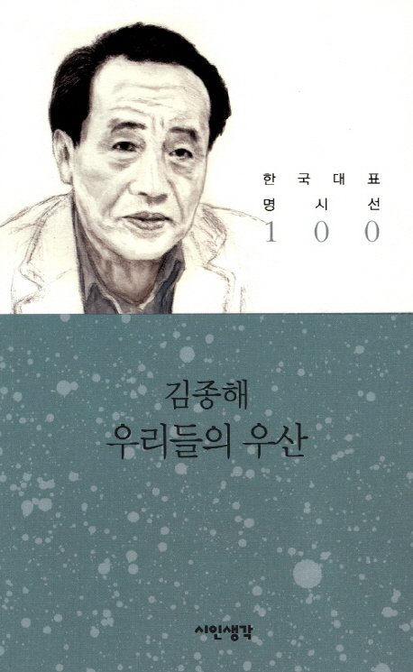 어머니손맛잔치국수 이미지
