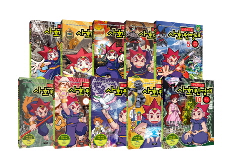 (마법천자문) 사회원정대. 6, 정치-민주주의를 수호하라!