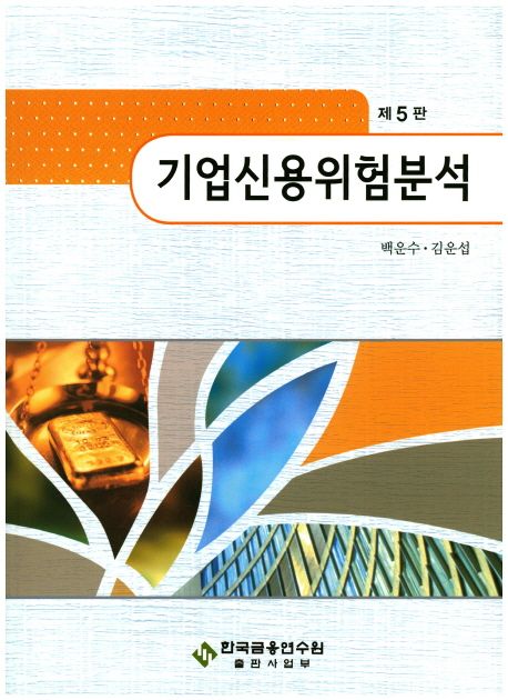 9788928721825