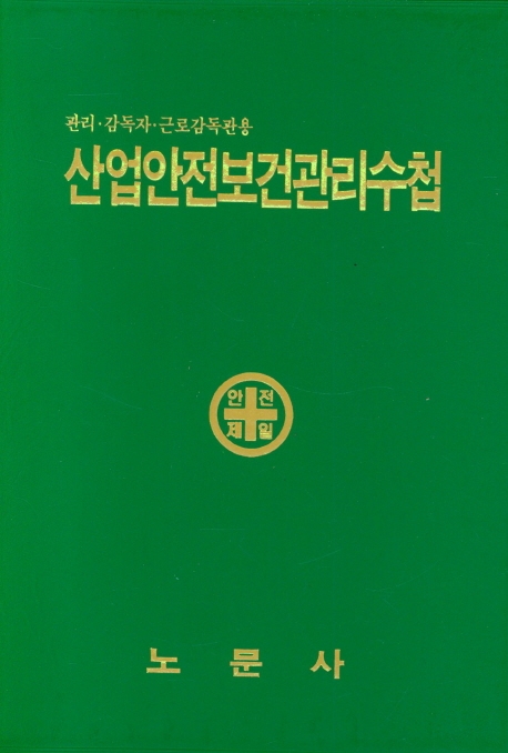 9791186648353